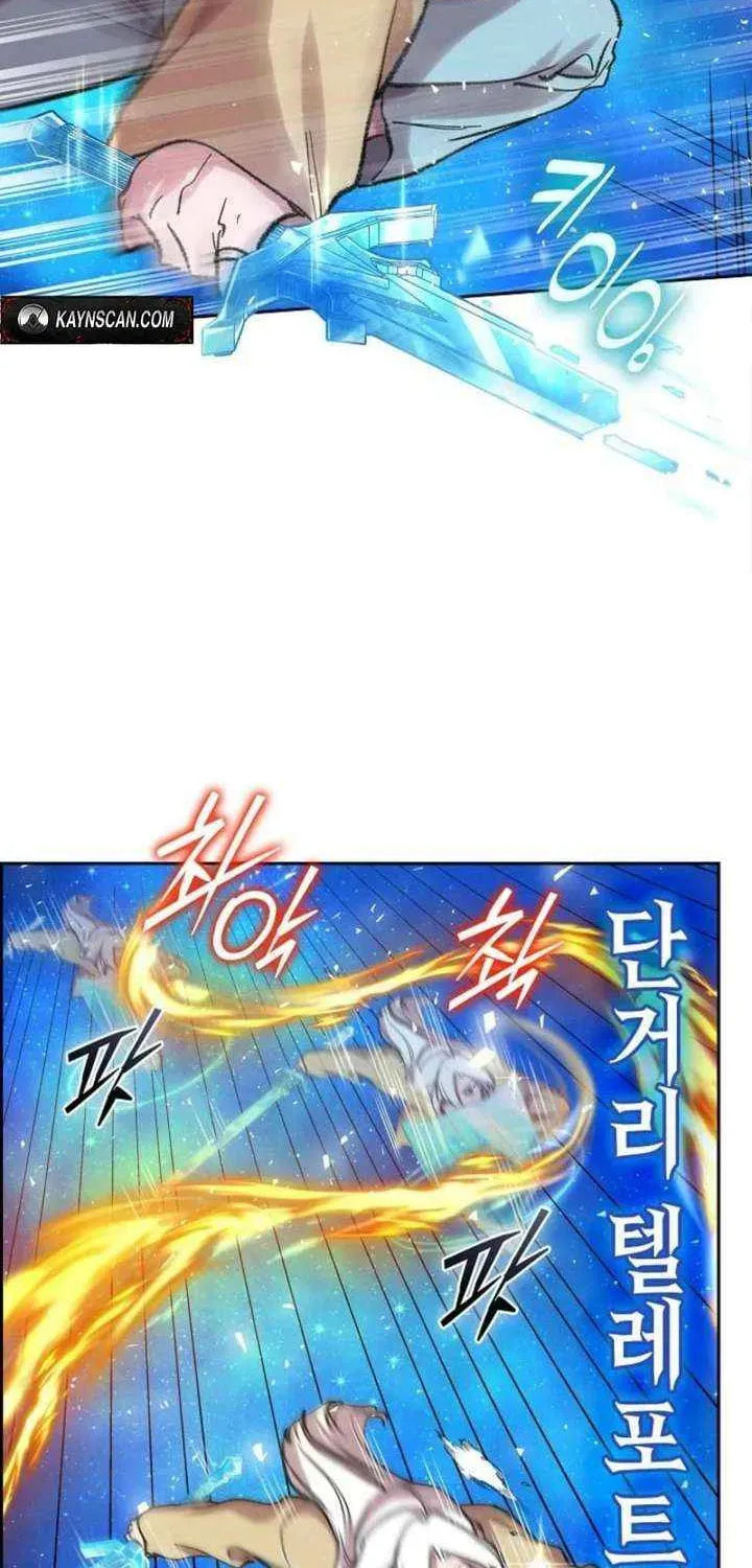 Read Devil & Ice chapter 30 image 42 on Lezhin