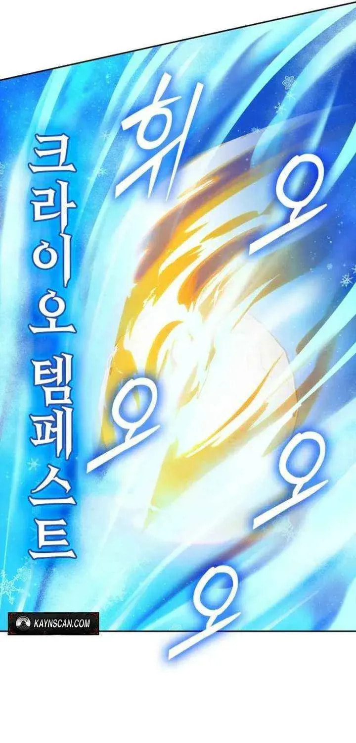 Read Devil & Ice chapter 30 image 69 on Lezhin
