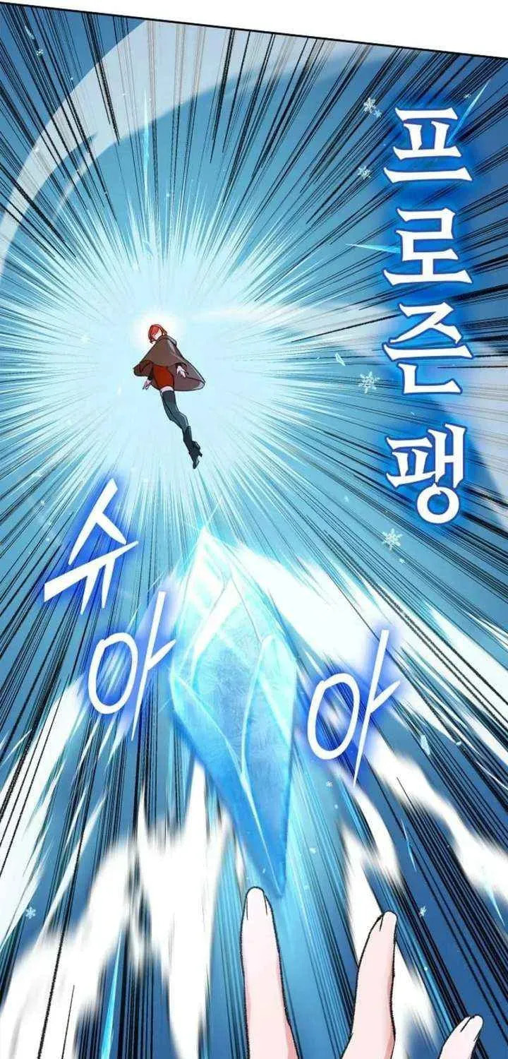 Read Devil & Ice chapter 30 image 9 on Lezhin