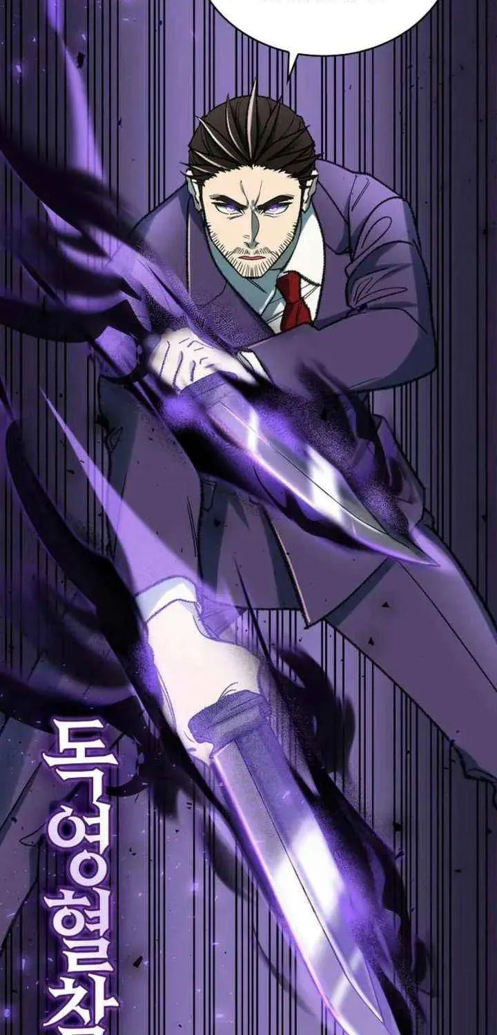 Read Devil & Ice chapter 31 image 83 on Lezhin