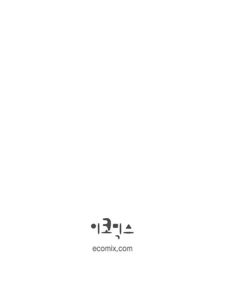 Read Devil & Ice chapter 31 image 94 on Lezhin