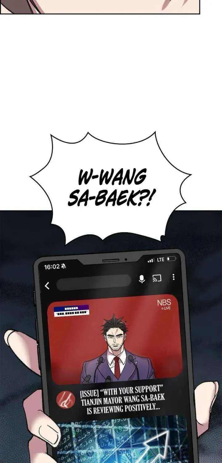 Read Devil & Ice chapter 32 image 82 on Lezhin