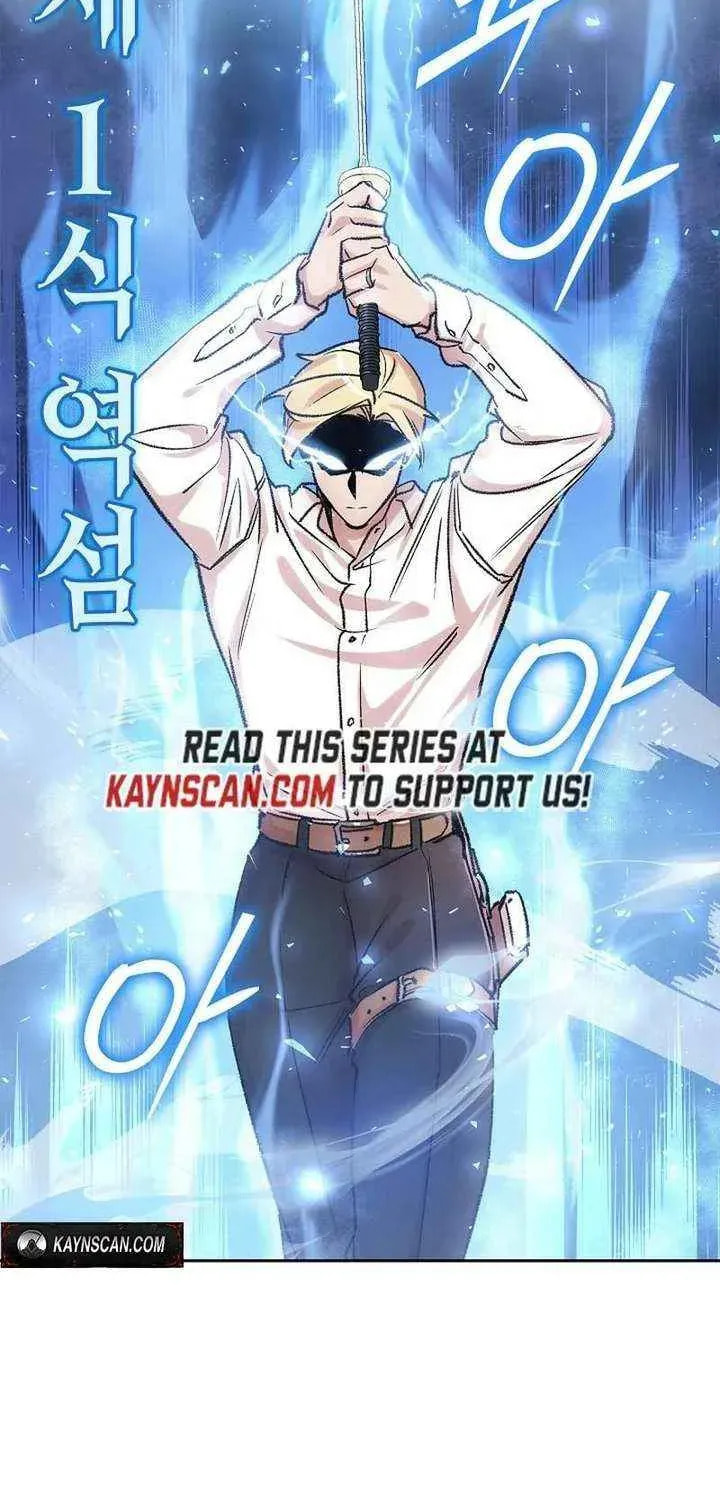 Read Devil & Ice chapter 36 image 27 on Lezhin