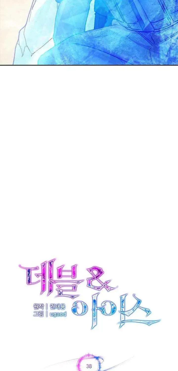Read Devil & Ice chapter 38 image 17 on Lezhin