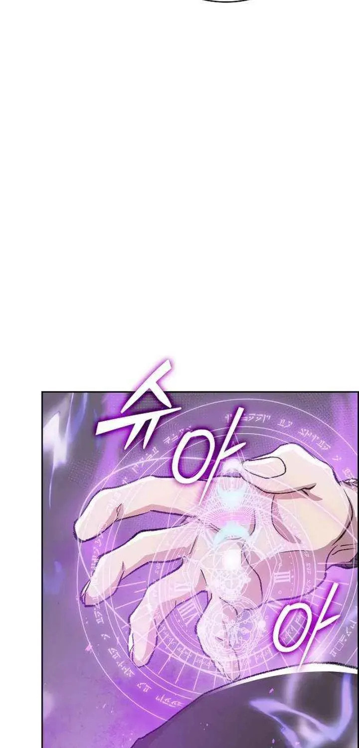 Read Devil & Ice chapter 38 image 42 on Lezhin