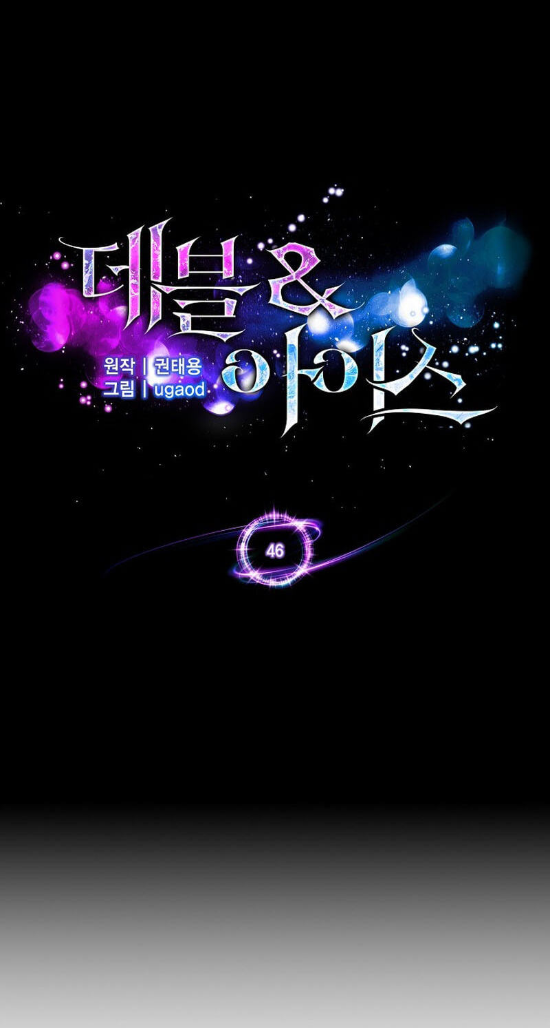 Read Devil & Ice chapter 46 image 6 on Lezhin