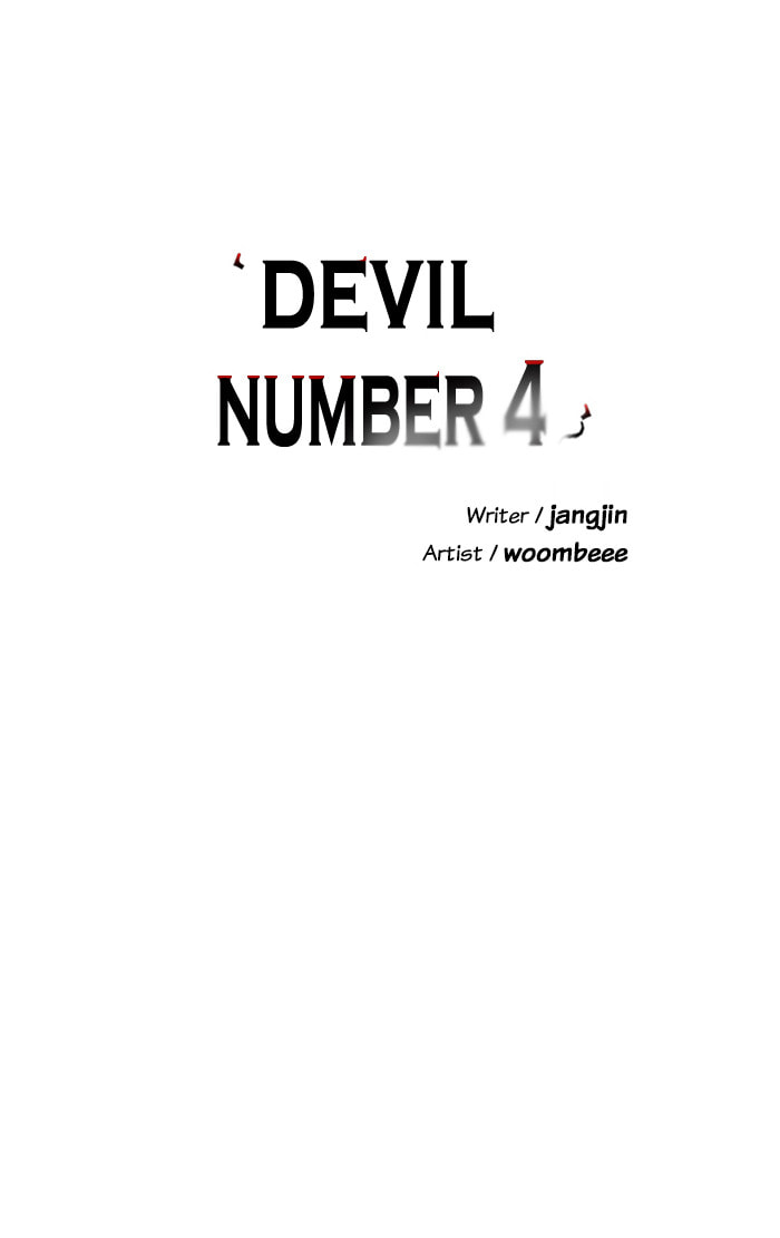 Read Devil Number 4 chapter 102 image 12 on Lezhin