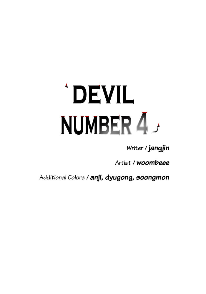 Read Devil Number 4 chapter 43 image 12 on Lezhin