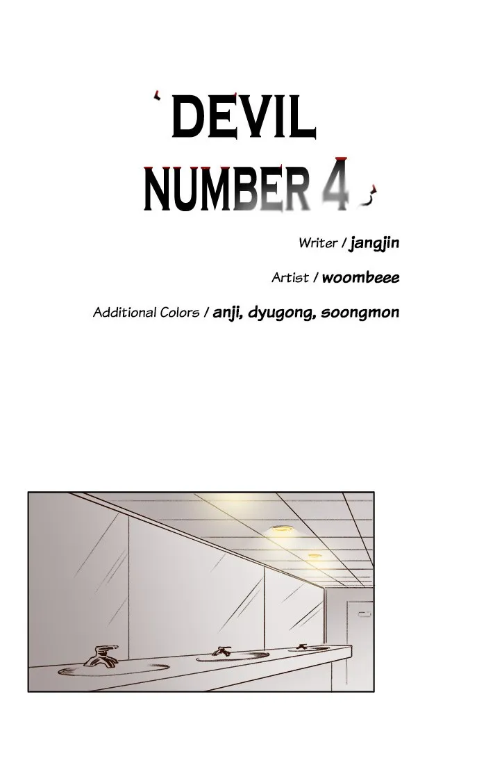 Read Devil Number 4 chapter 5 image 0 on Lezhin