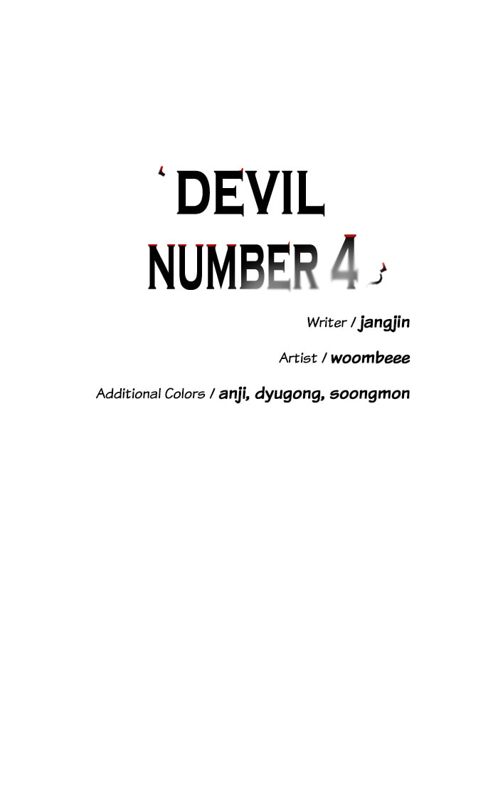 Read Devil Number 4 chapter 51 image 15 on Lezhin