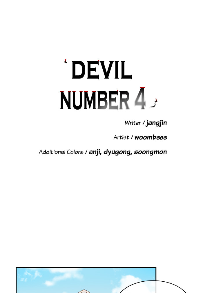 Read Devil Number 4 chapter 62 image 7 on Lezhin