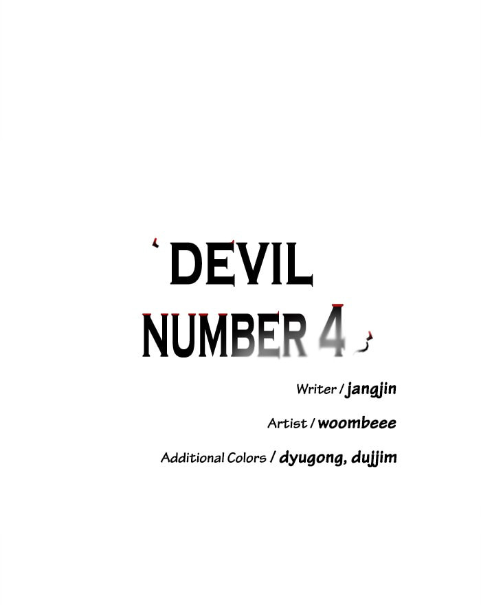 Read Devil Number 4 chapter 67 image 7 on Lezhin