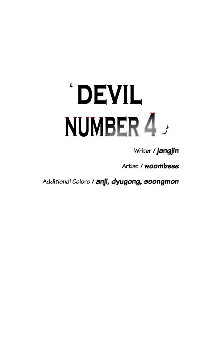 Read Devil Number 4 chapter 7 image 0 on Lezhin