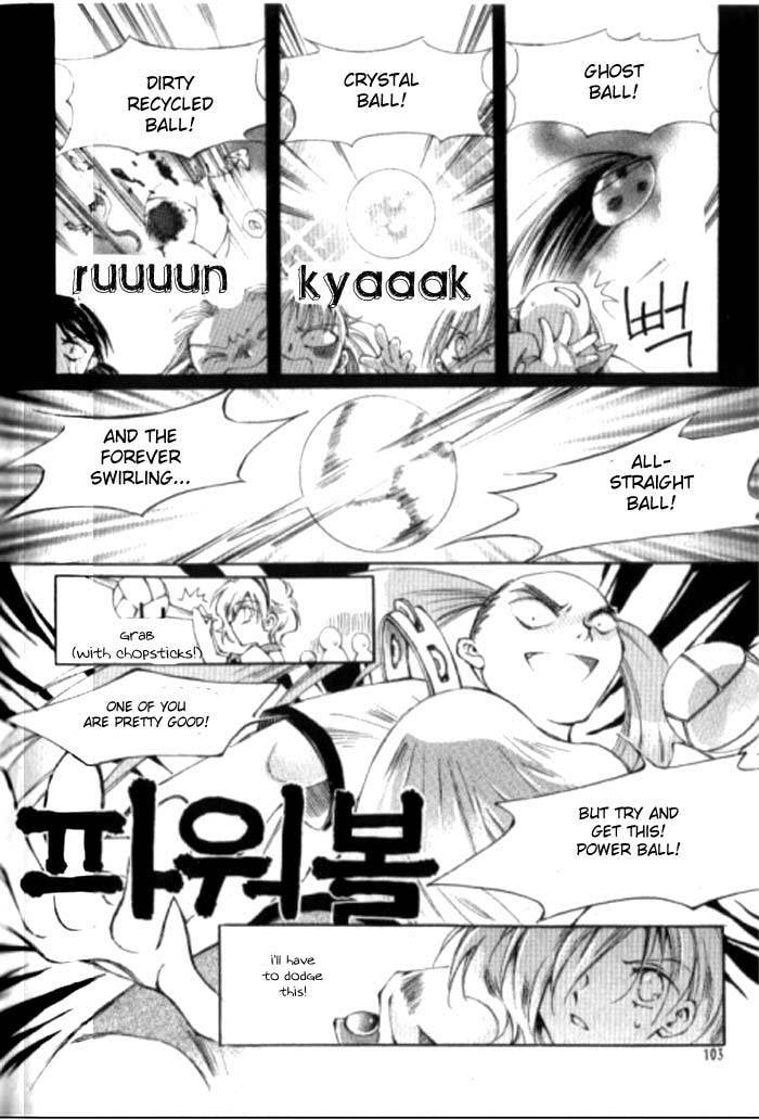 Read Devil