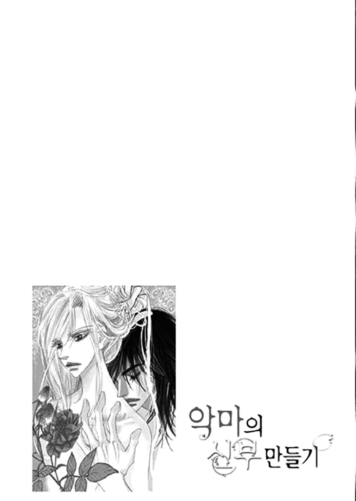 Read Devil