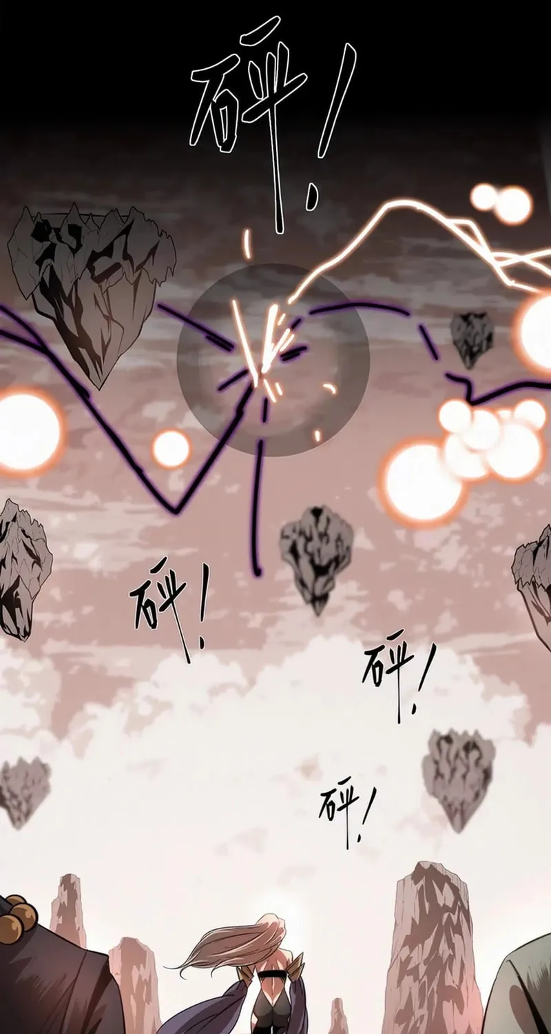Devil's Commandment Chapter 1 page 1 - 