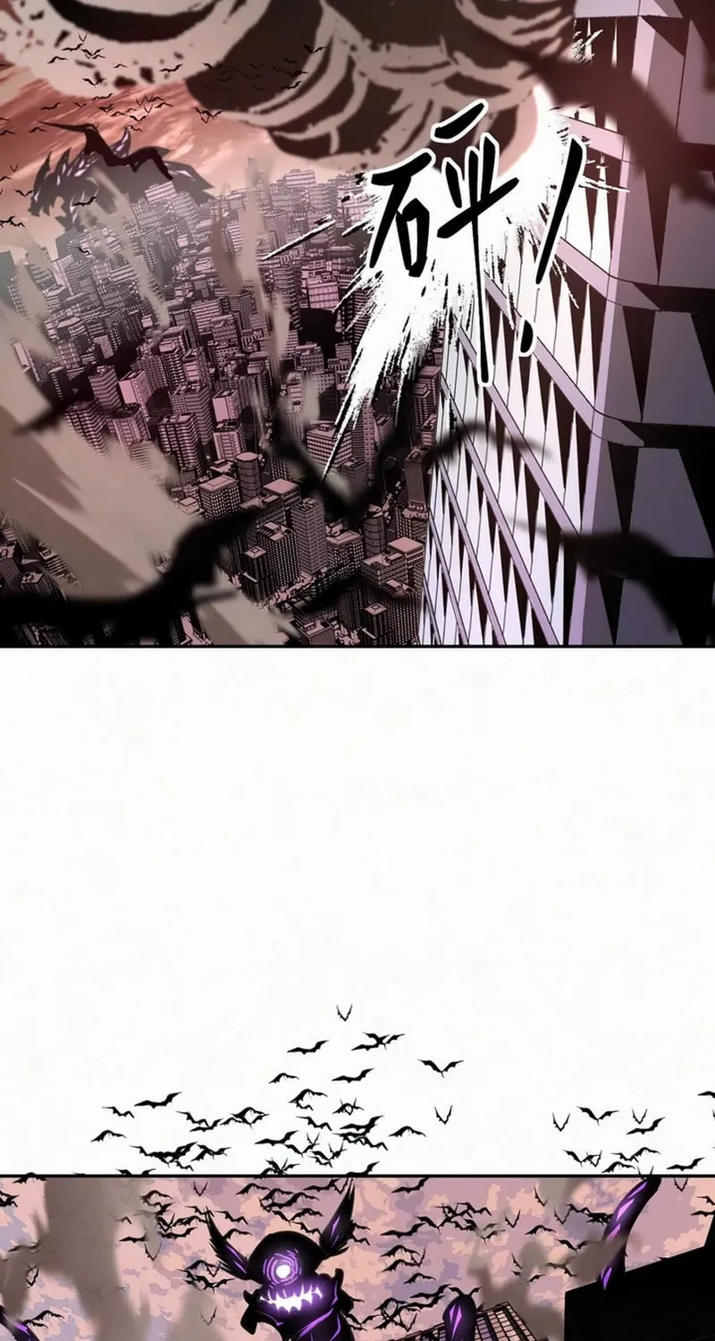 Devil's Commandment Chapter 1 page 46 - 