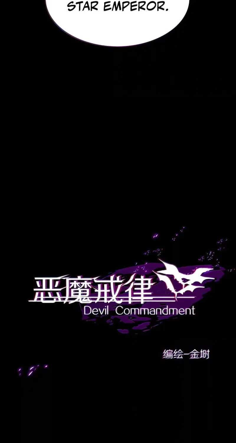 Devil's Commandment Chapter 2 page 6 - 