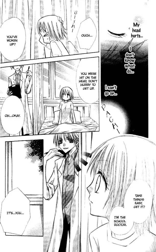 Read Devil