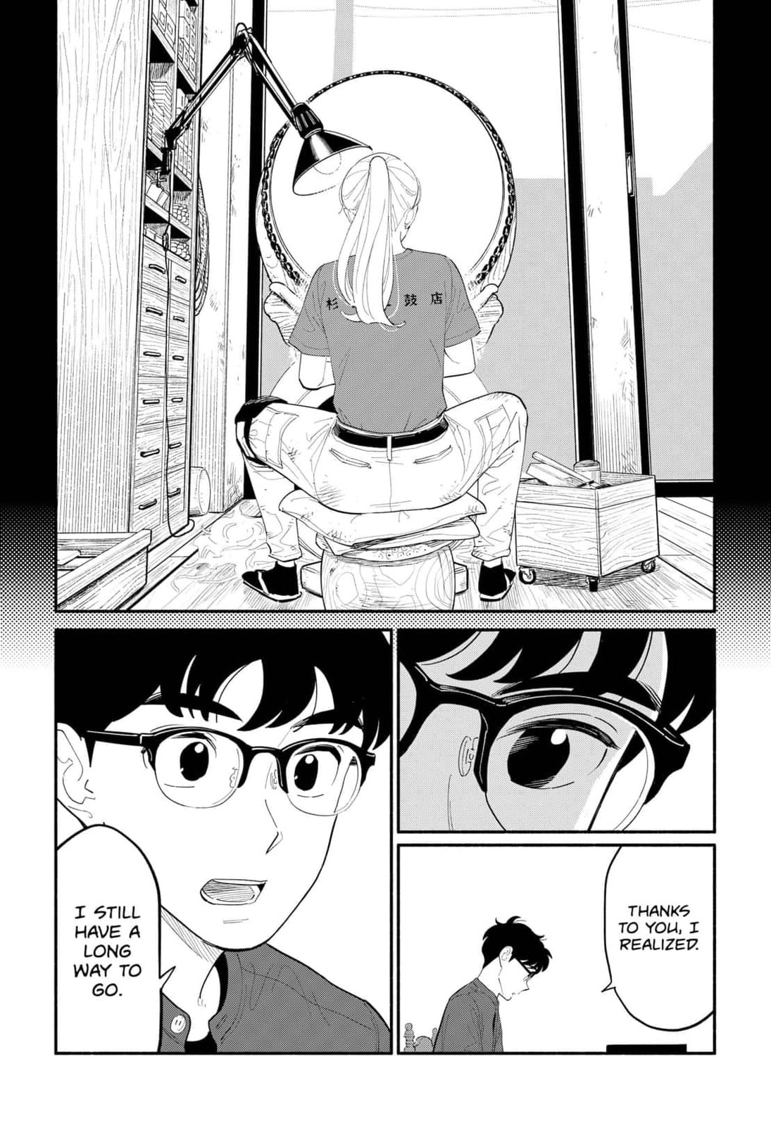 Read Devil