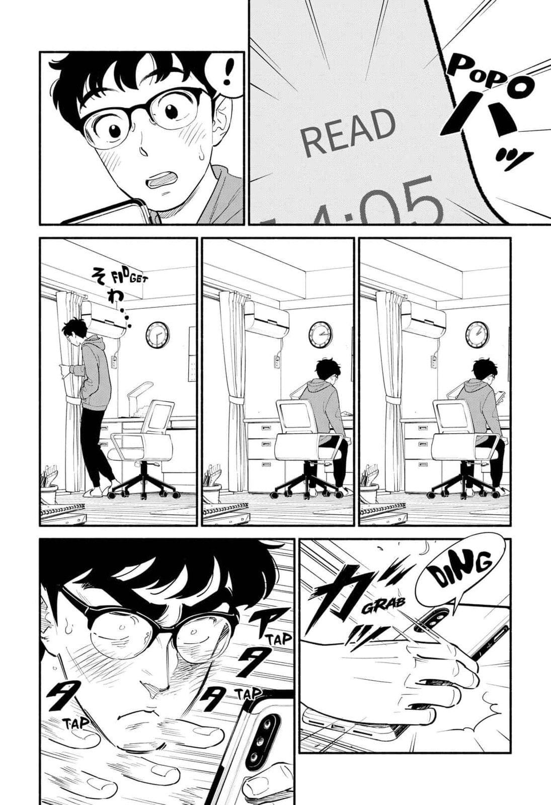 Read Devil
