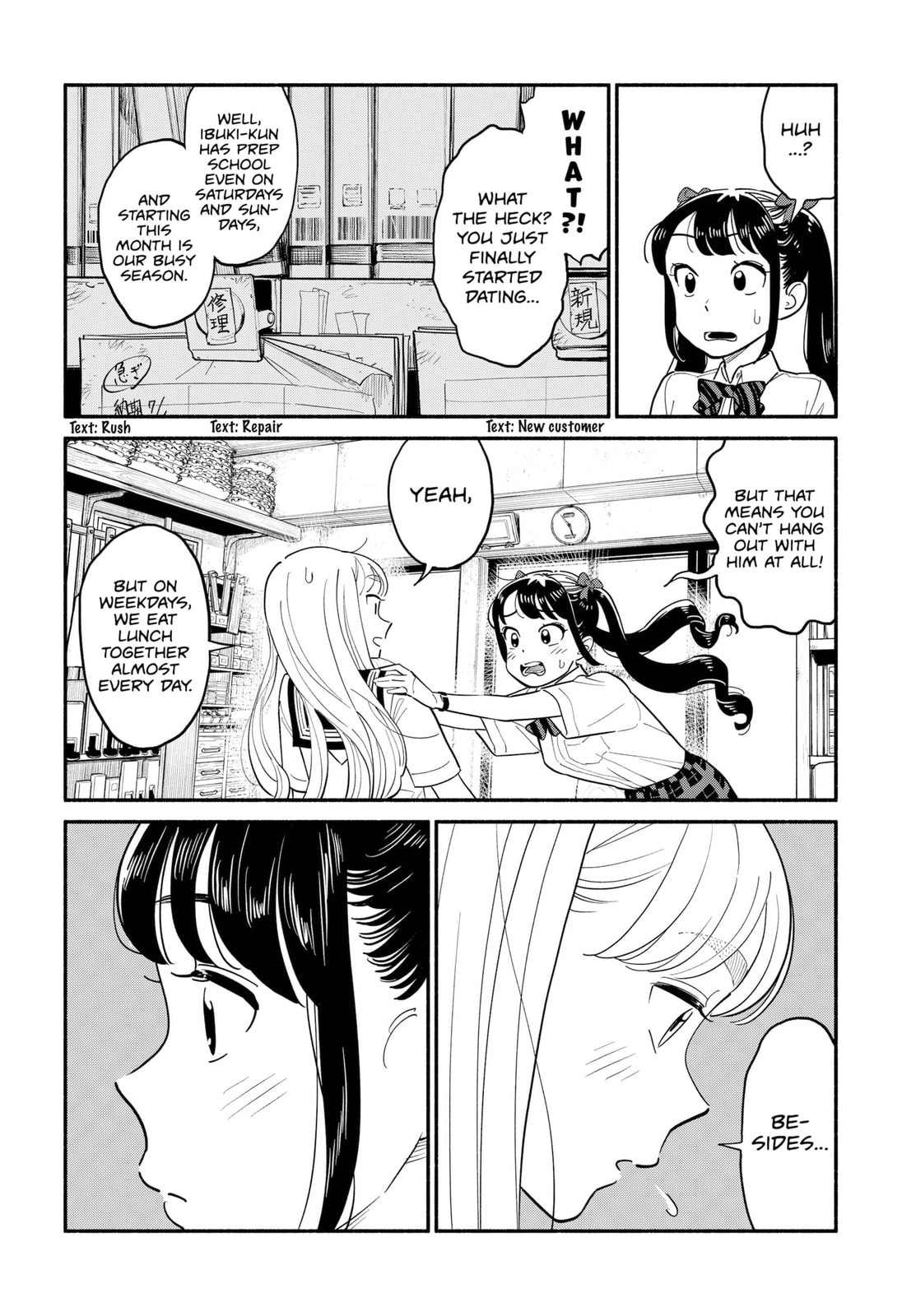 Read Devil