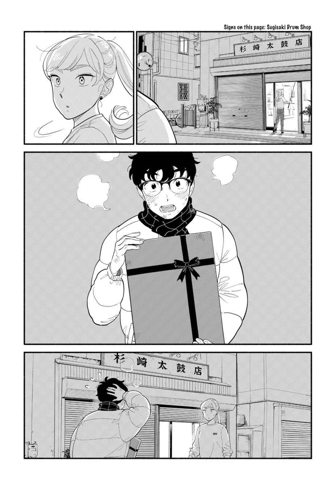 Read Devil