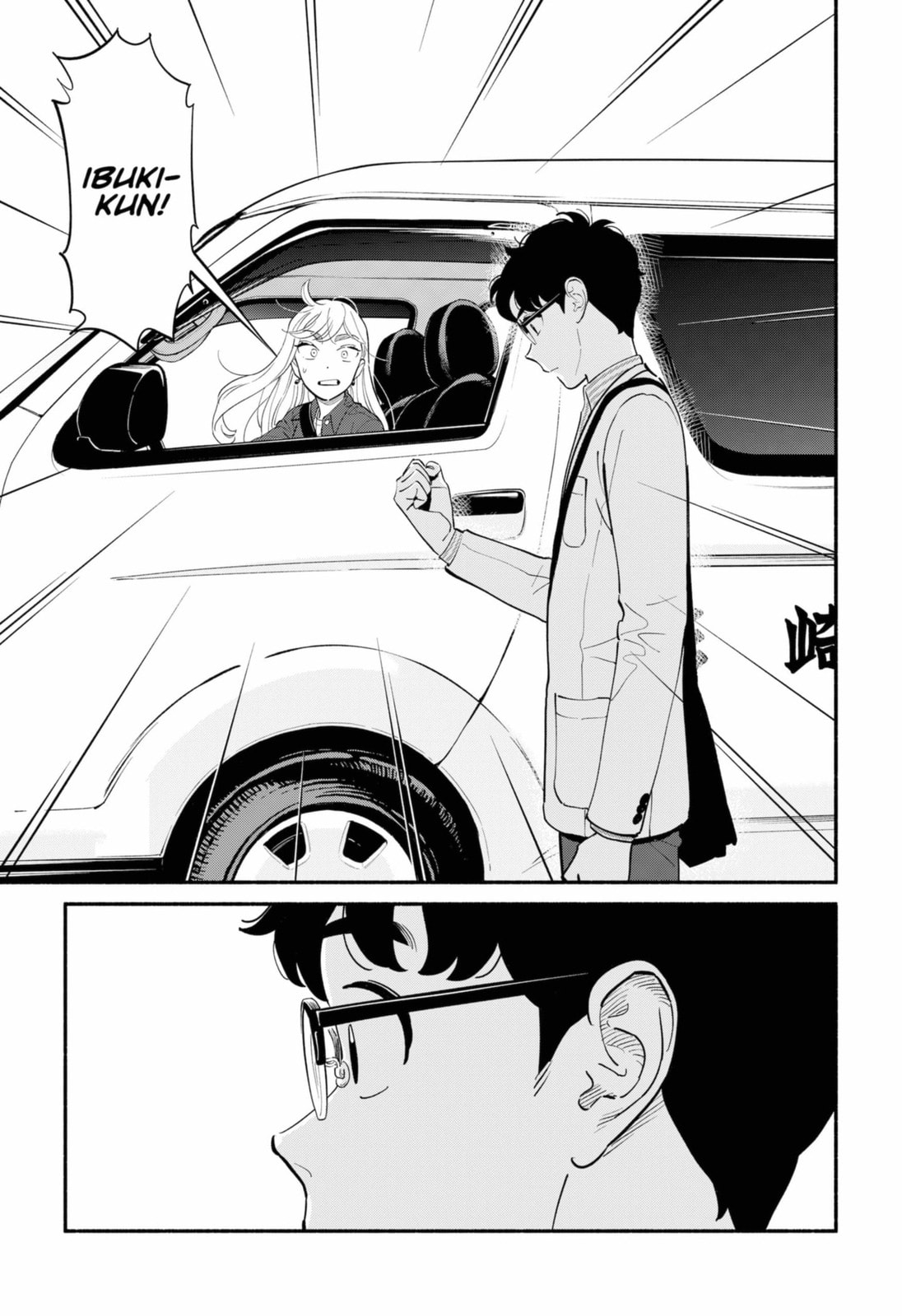 Read Devil
