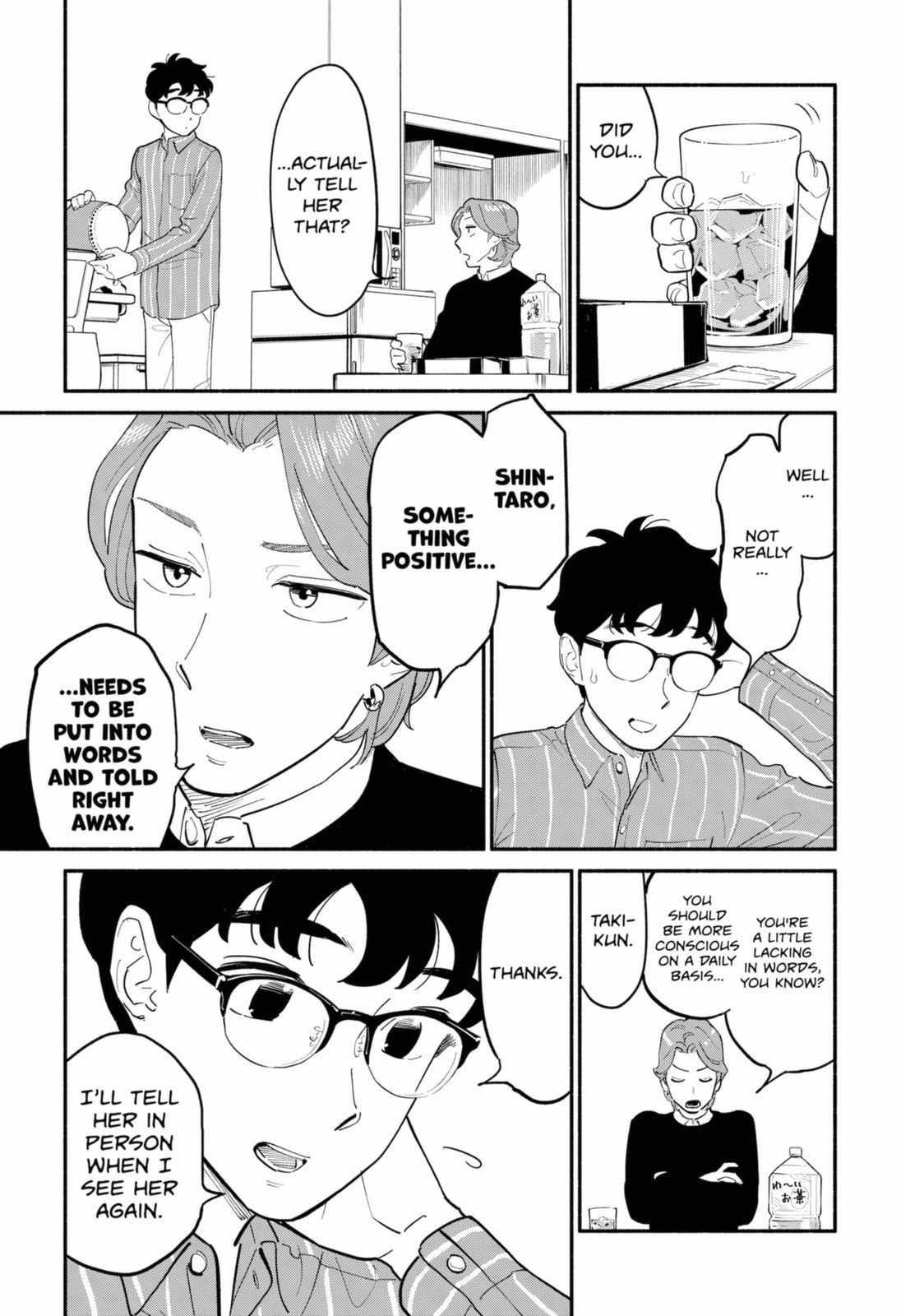 Read Devil