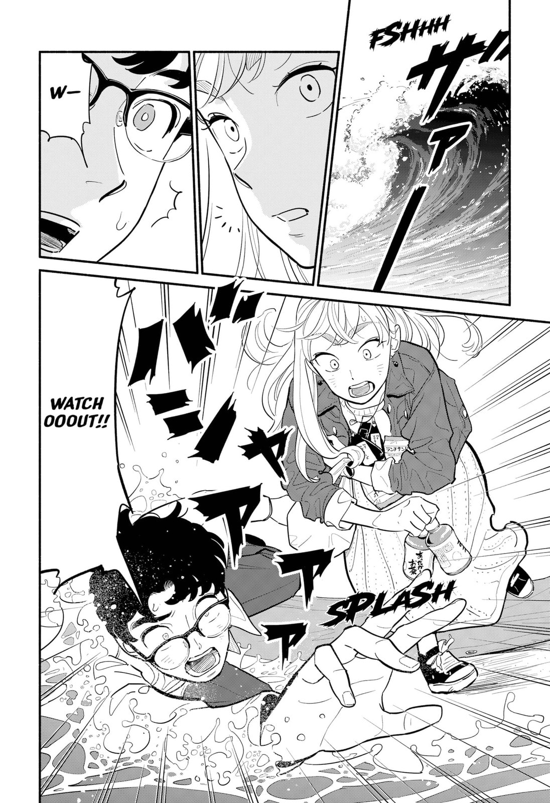Read Devil