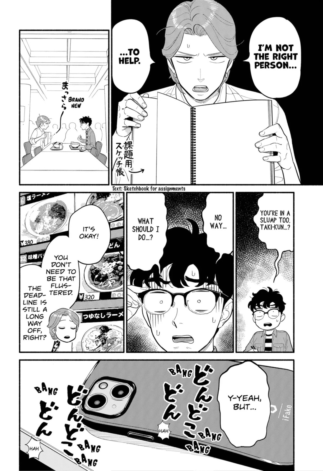Read Devil