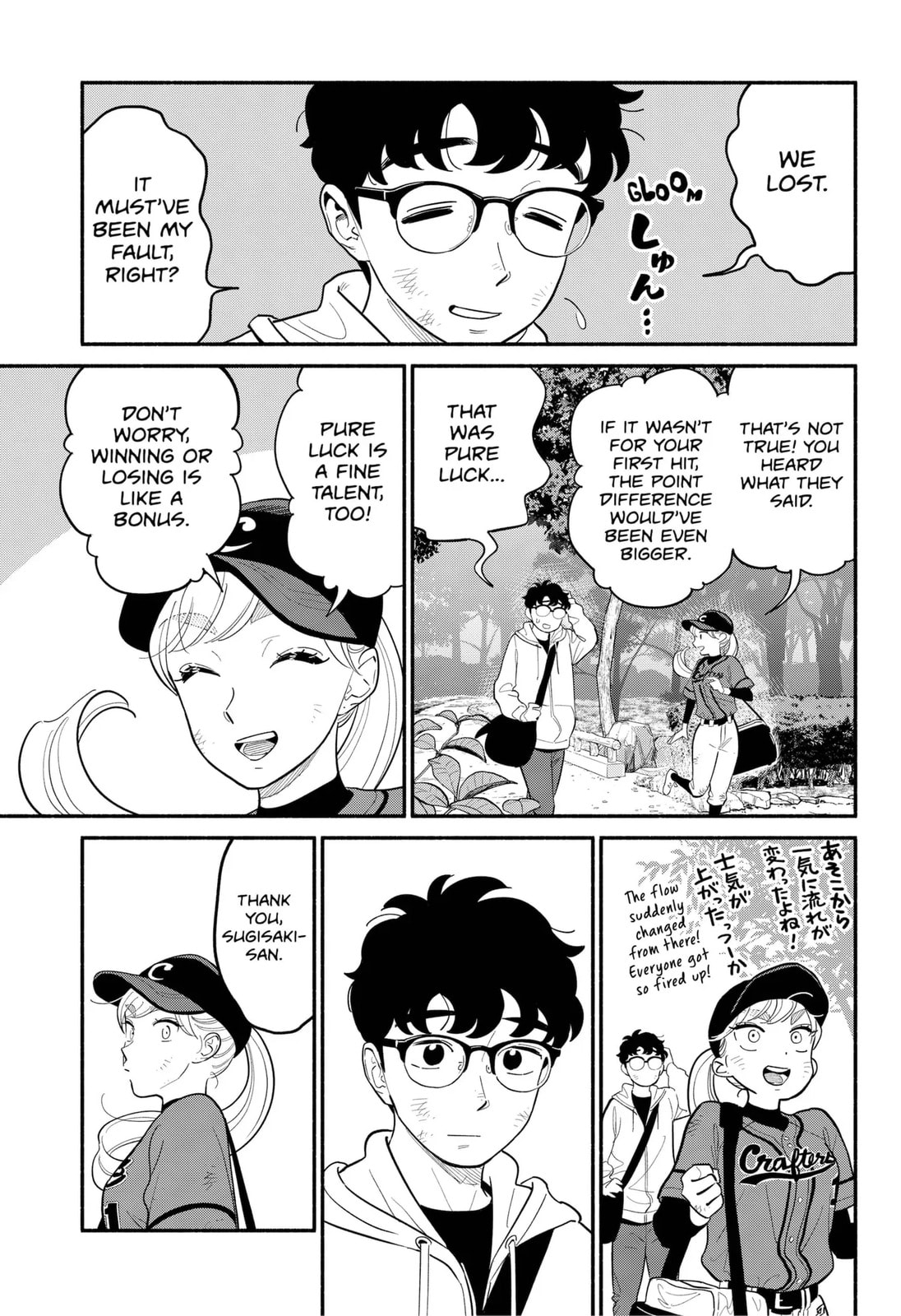 Read Devil