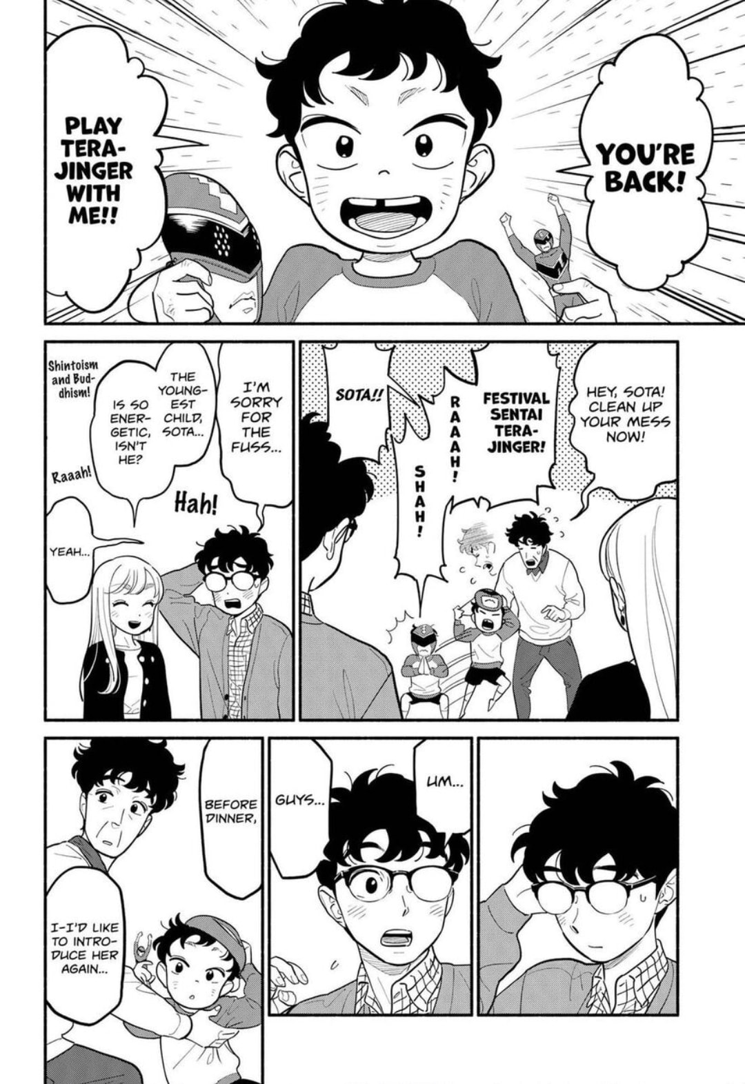 Read Devil