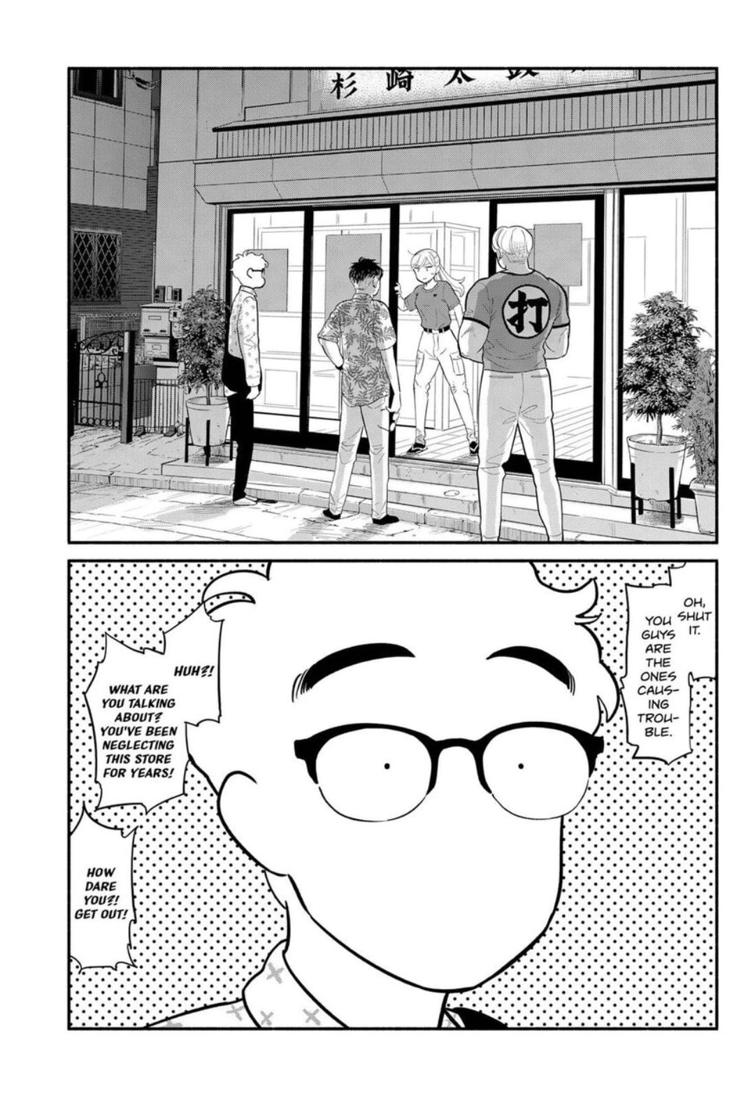 Read Devil