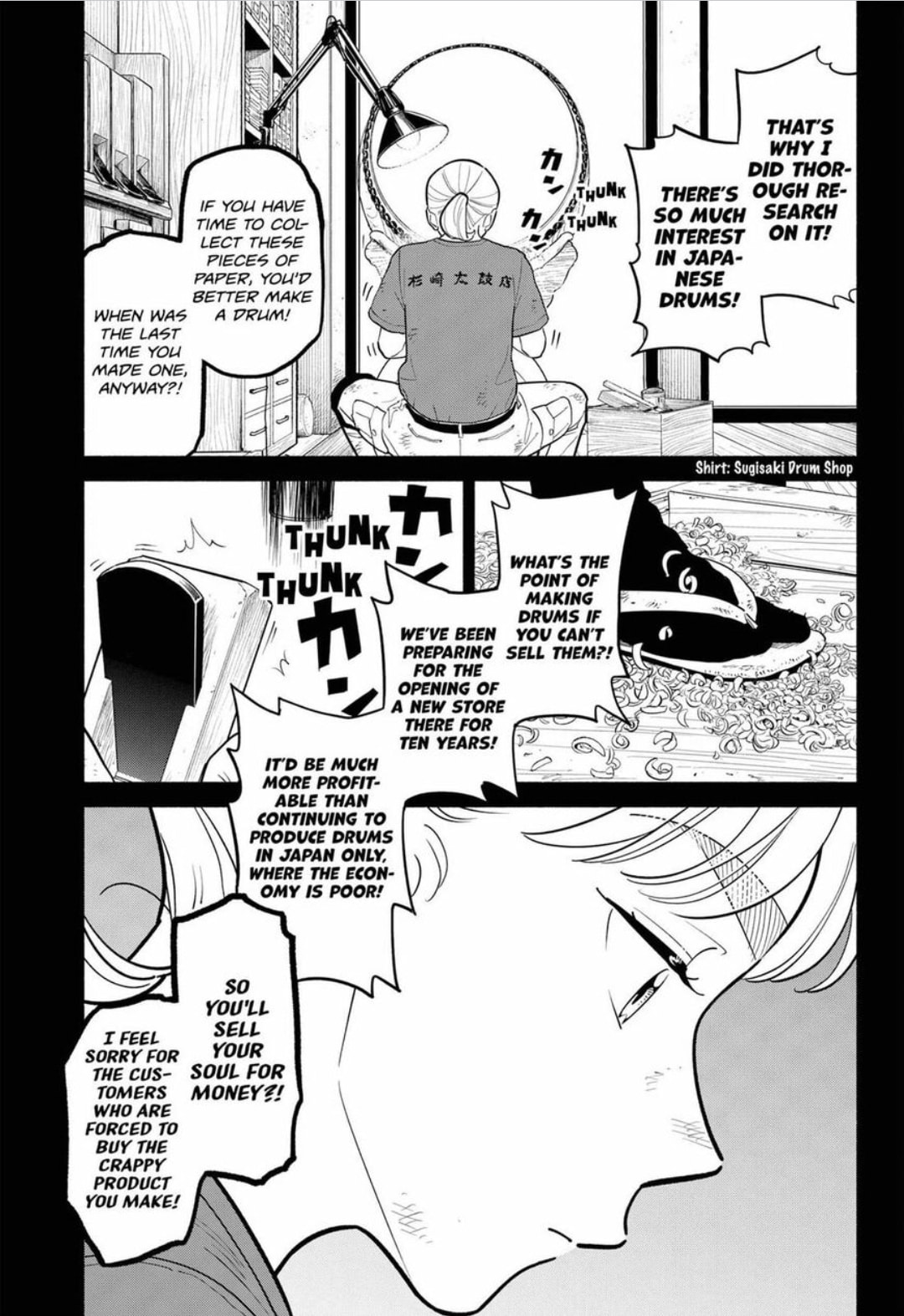 Read Devil