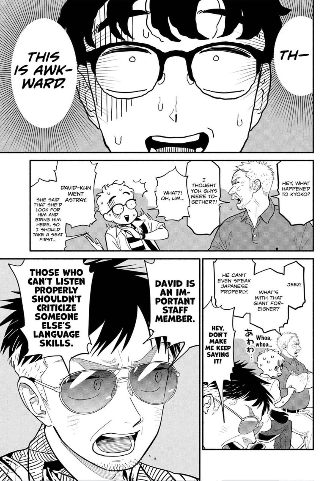 Read Devil