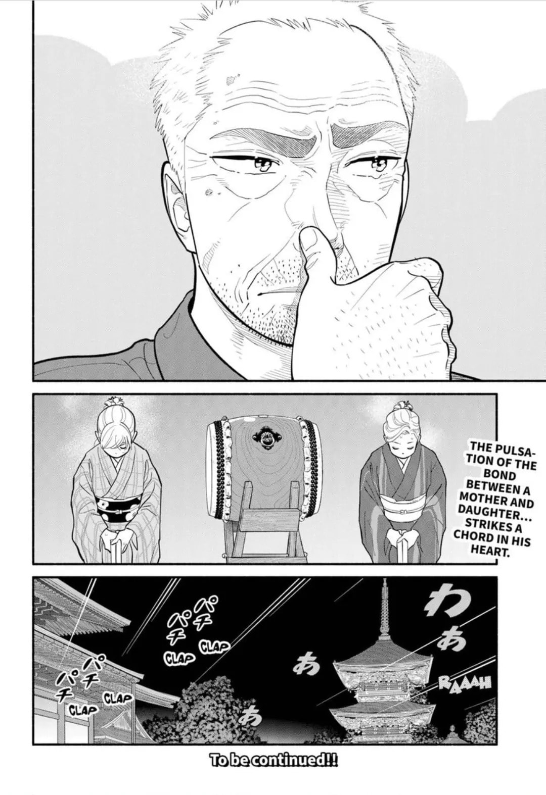 Read Devil