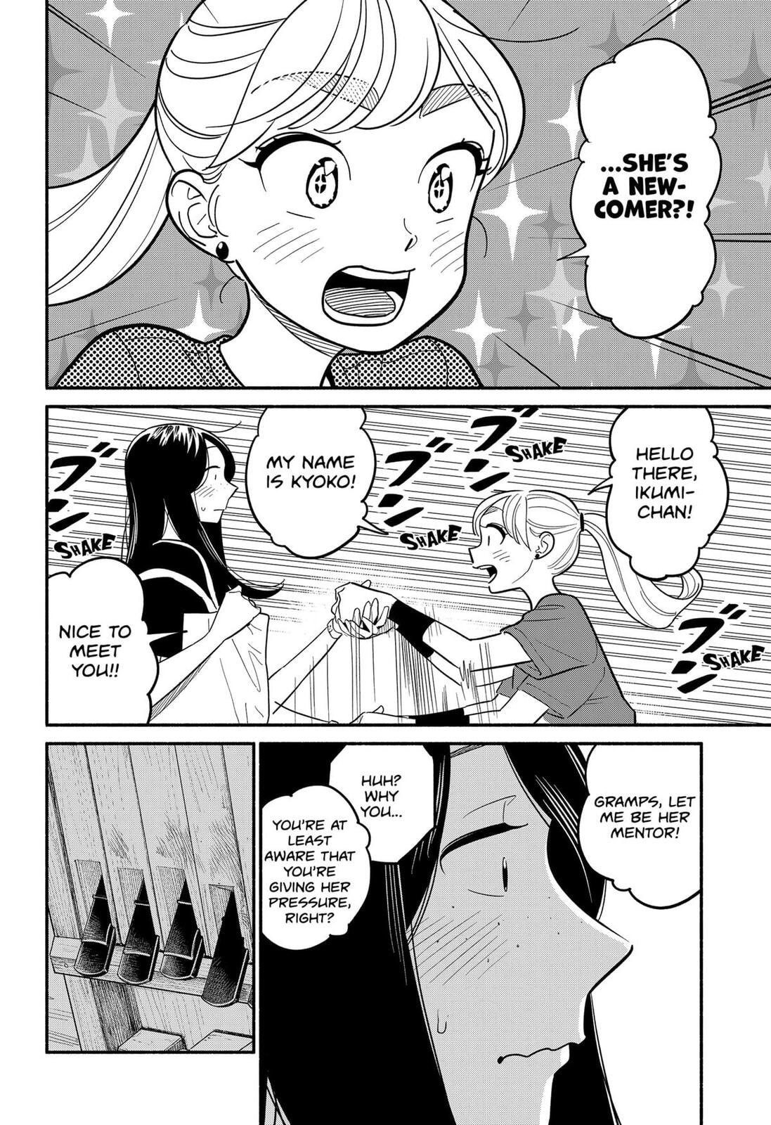 Read Devil