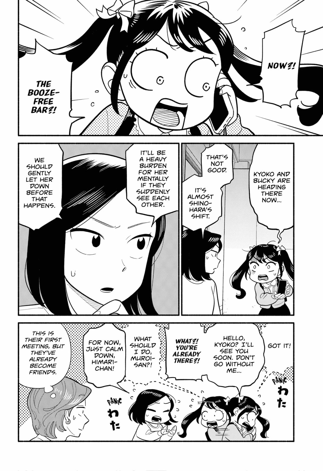 Read Devil