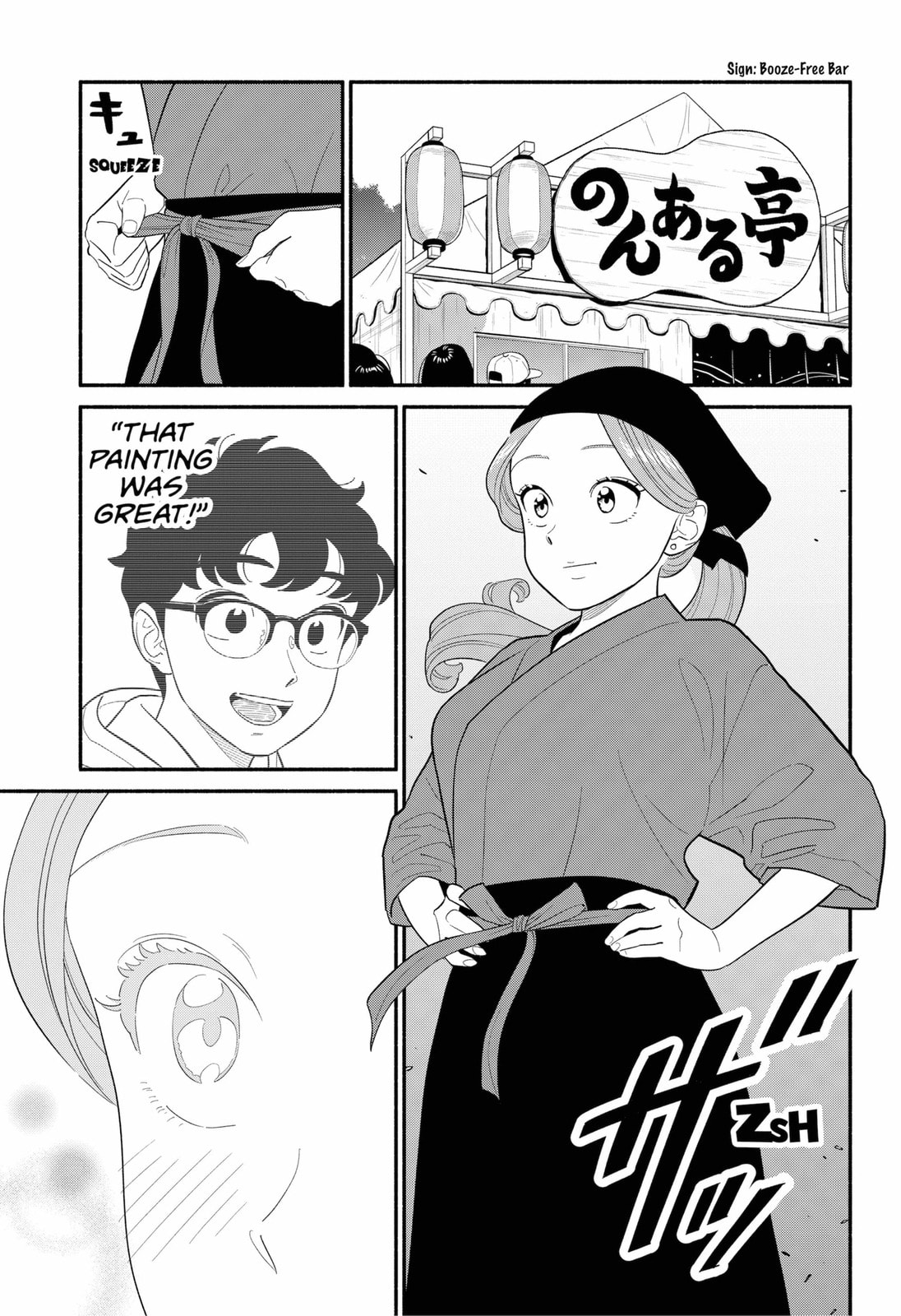 Read Devil