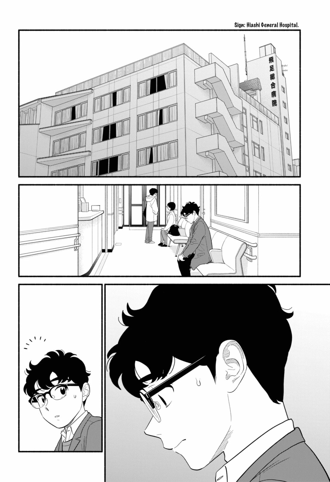 Read Devil