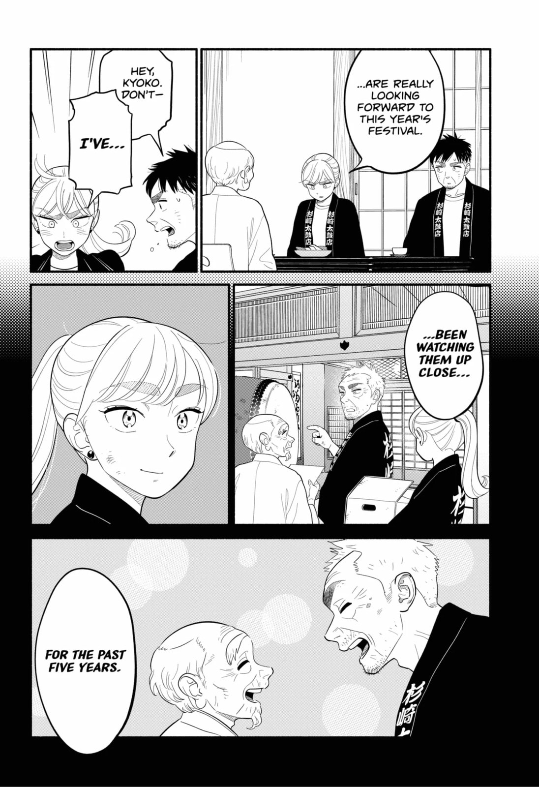 Read Devil