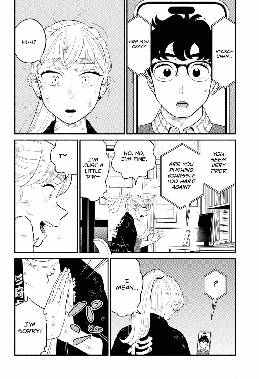 Read Devil