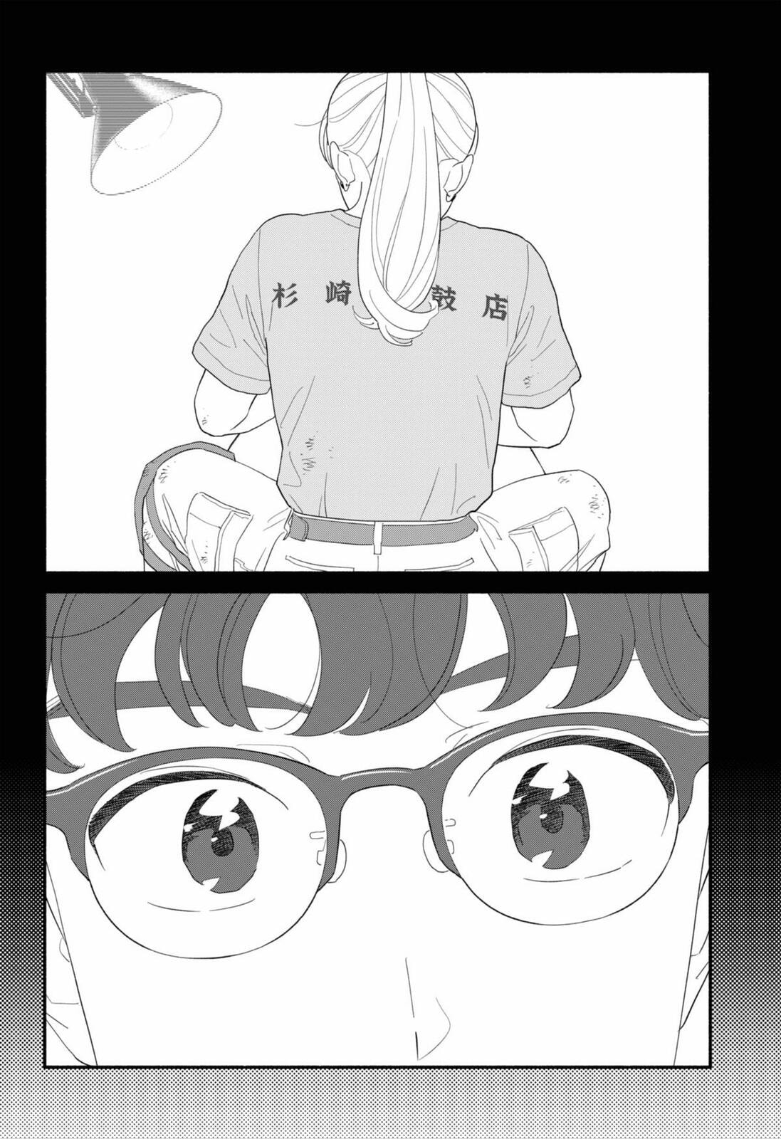 Read Devil