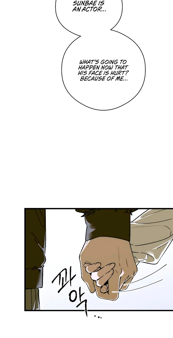 Devil's Wish Chapter 100 page 8 - 