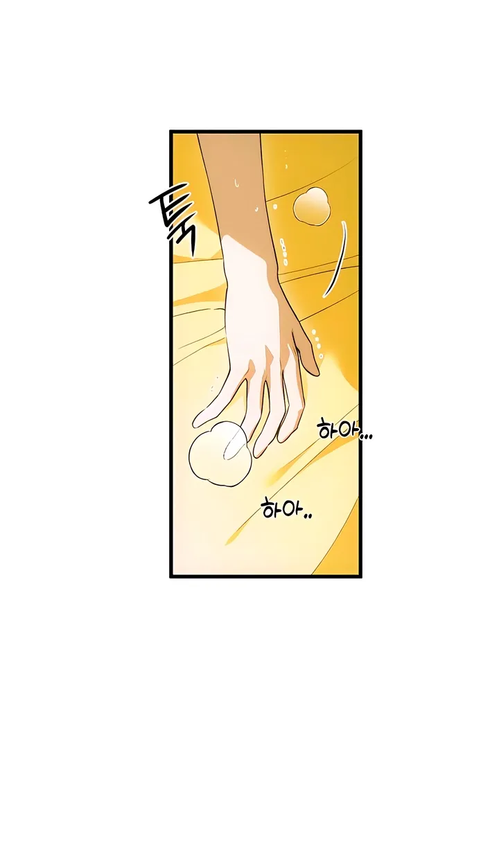 Devil's Wish Chapter 86 page 8 - 