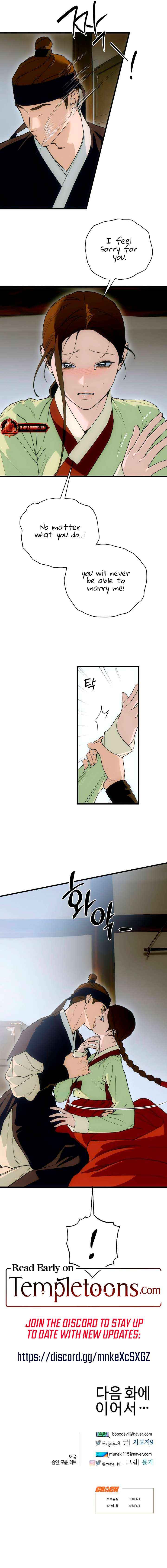 Devil's Wish Chapter 87 page 9 - 