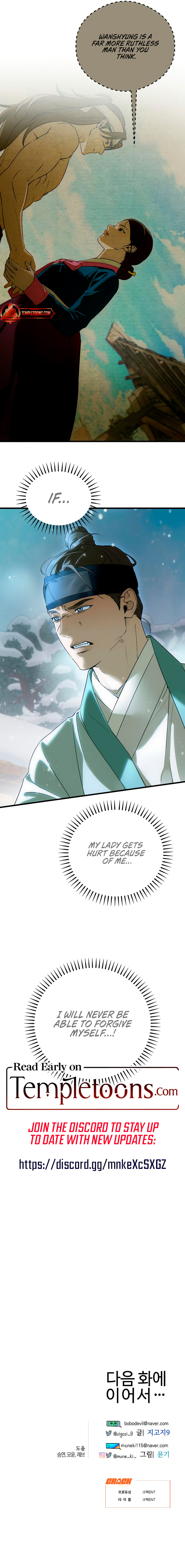 Devil's Wish Chapter 92 page 9 - 