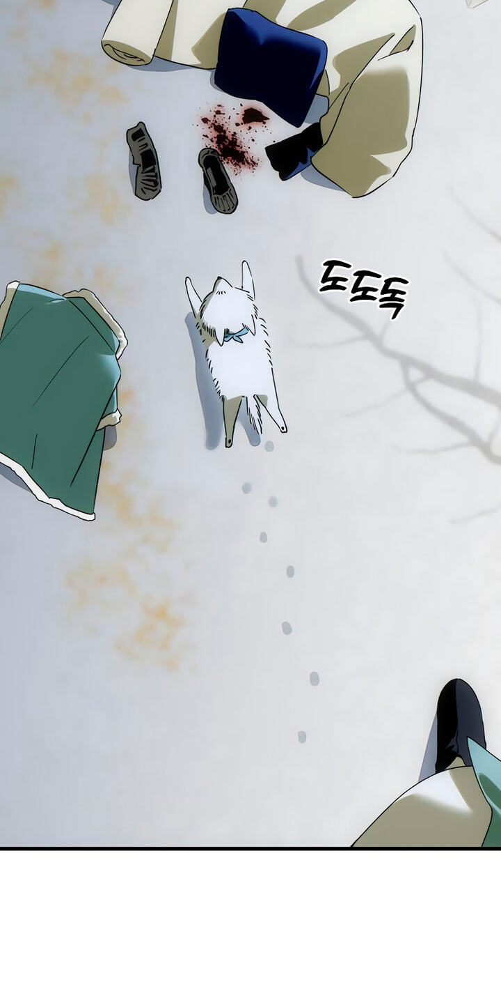 Devil's Wish Chapter 93 page 8 - 