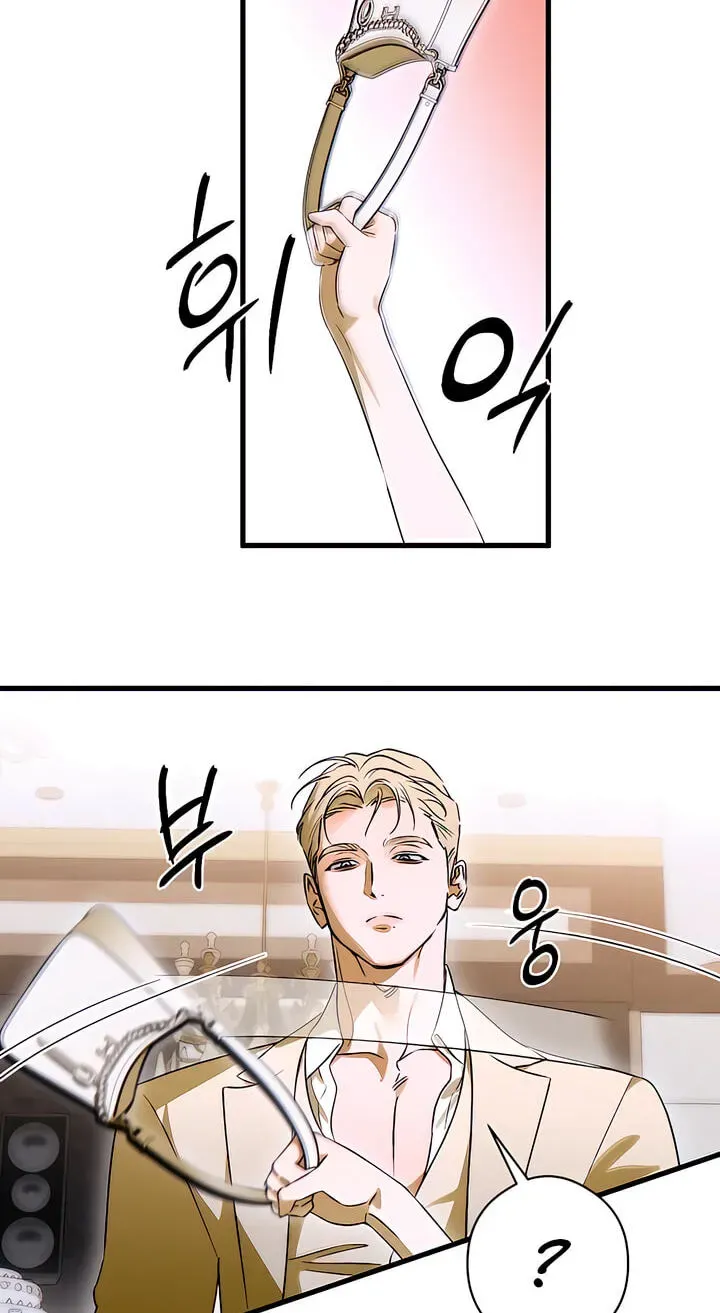 Devil's Wish Chapter 96 page 47 - 